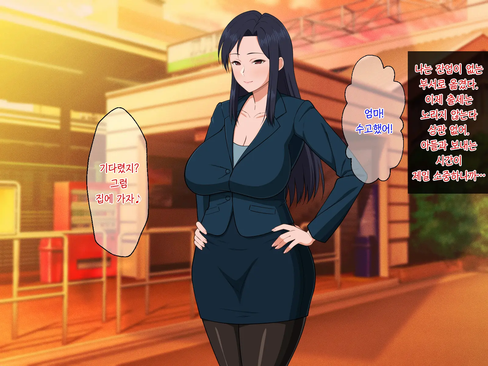 Shigoto Ningen De Kibishikatta Hahaoya Wa Musuko To No Kinshin Koubi De Midara Ni Aeide Jusei Suru | 일밖에 모르는 엄격한 엄마는 아들과의 근친교미로 음란하게 헐떡이며 수정한다